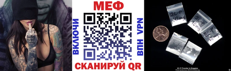 Где можно купить наркотики Тобольск Марихуана Галлюциногенные грибы Меф A PVP