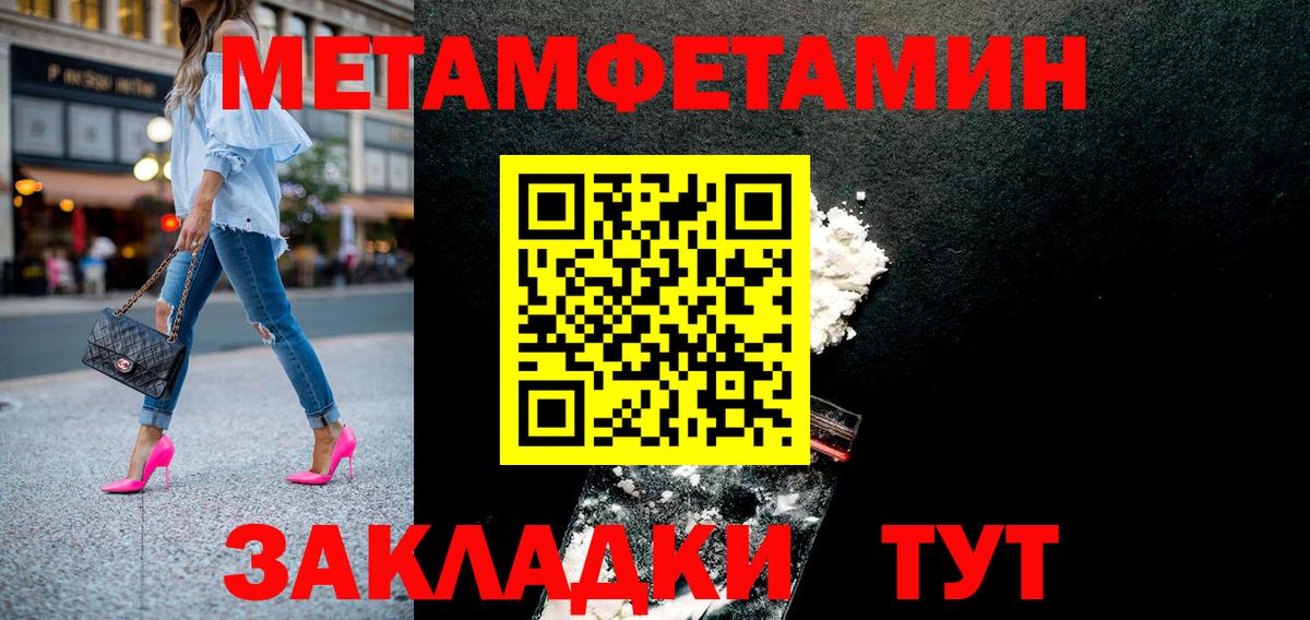 АМФ Розовый Тобольск