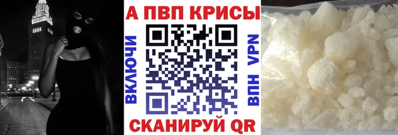 A PVP СК КРИС  купить наркотики цена  Тобольск 