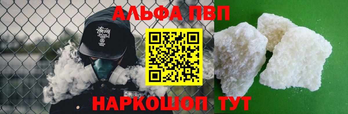 APVP СК Тобольск