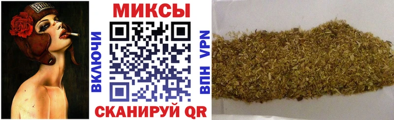 Бутират бутик Тобольск