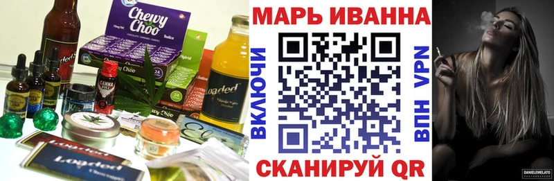 Еда ТГК конопля  Тобольск 