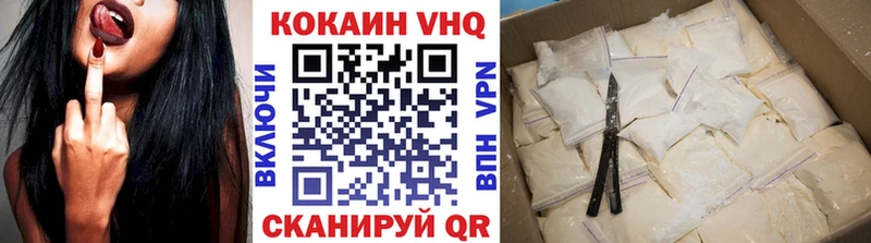 дарк нет Telegram  купить наркотик  Тобольск  Cocaine 98% 