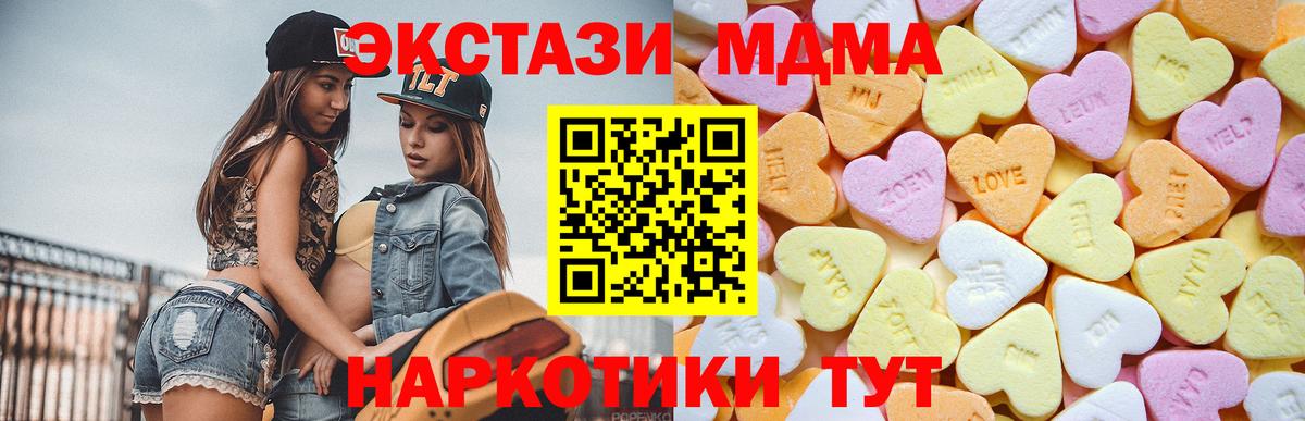 Тобольск  Экстази таблы  Экстази Punisher  Вход с VPN 
