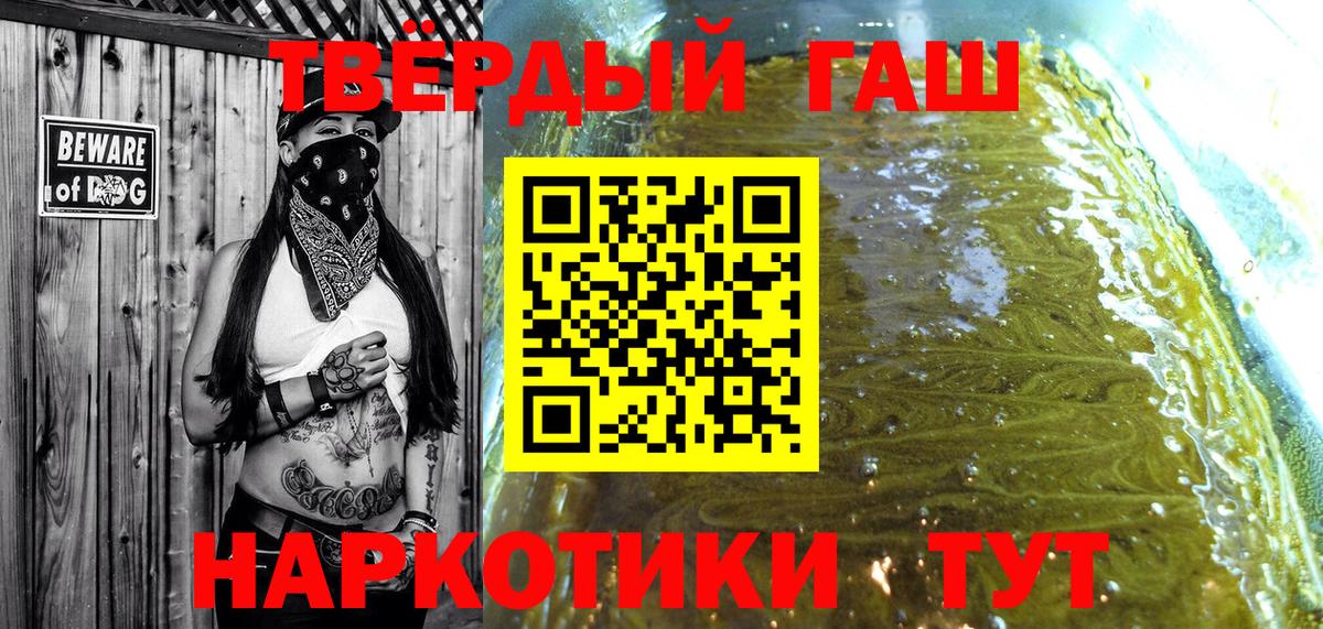 как найти закладки  Вход с VPN  ГАШИШ индика сатива  Тобольск  Гашиш VHQ 