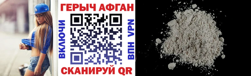 omg зеркало  закладки  shop как зайти  ГЕРОИН афганец  Тобольск 