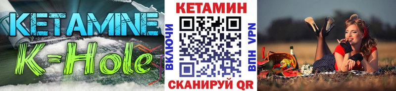 Кетамин VHQ  Тобольск 