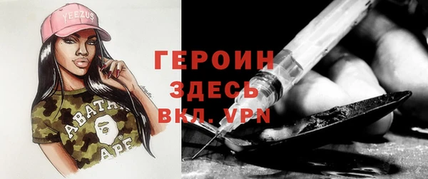альфа пвп VHQ Алексеевка