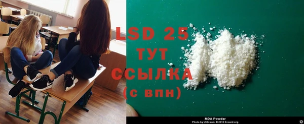 альфа пвп VHQ Алексеевка