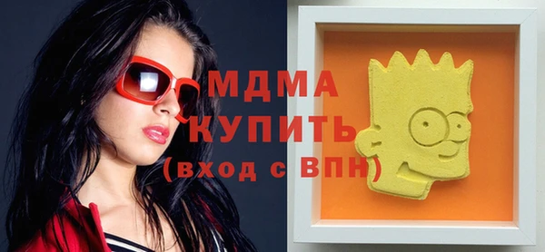 MDMA Premium VHQ Алексин