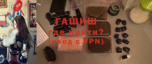 альфа пвп VHQ Алексеевка