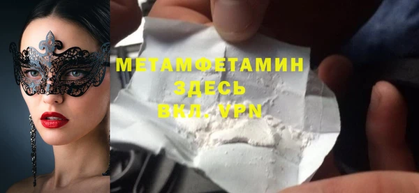 альфа пвп VHQ Алексеевка