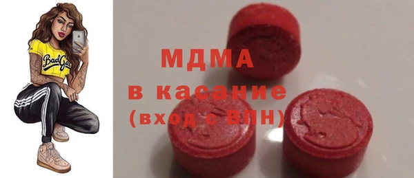 MDMA Premium VHQ Алексин