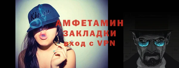 MDMA Premium VHQ Алексин