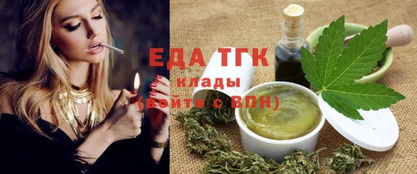 ГАЛЛЮЦИНОГЕННЫЕ ГРИБЫ Абдулино