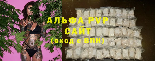 альфа пвп VHQ Алексеевка