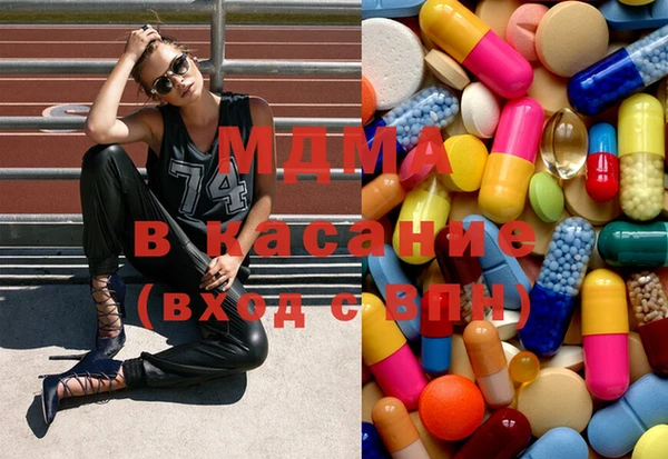 MDMA Premium VHQ Алексин