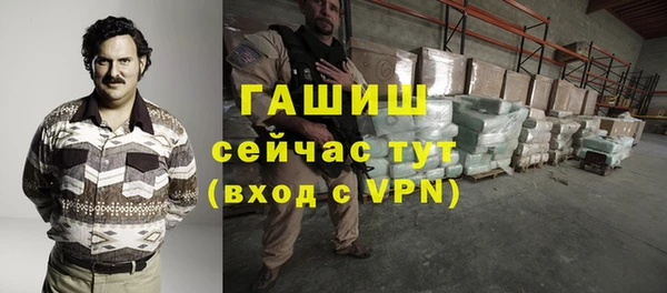 альфа пвп VHQ Алексеевка