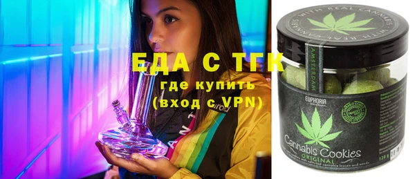 альфа пвп VHQ Алексеевка