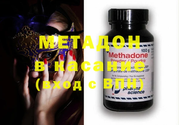 MDMA Premium VHQ Алексин