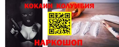 эйфоретик Гусь-Хрустальный