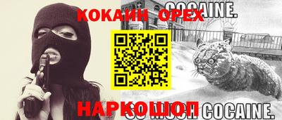 эйфоретик Гусь-Хрустальный