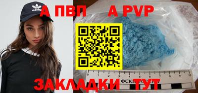 a pvp Гусиноозёрск