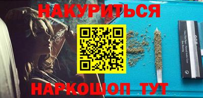 эйфоретик Гусь-Хрустальный