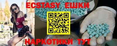 эйфоретик Гусь-Хрустальный