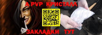 a pvp Гусиноозёрск