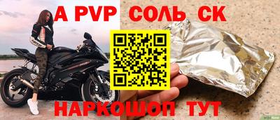 a pvp Гусиноозёрск