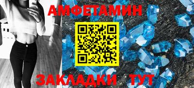 эйфоретик Гусь-Хрустальный