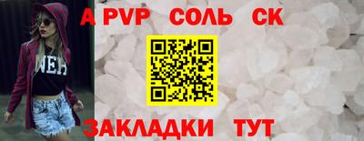 a pvp Гусиноозёрск