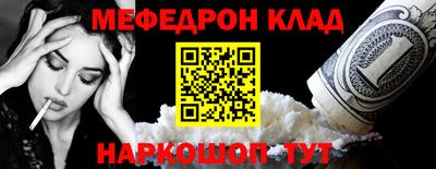 эйфоретик Гусь-Хрустальный