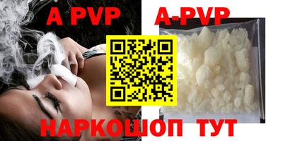 эйфоретик Гусь-Хрустальный