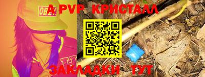 a pvp Гусиноозёрск