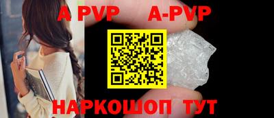 a pvp Гусиноозёрск