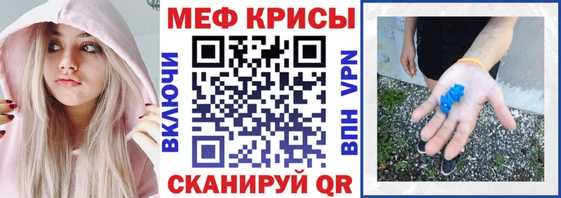 Меф кристаллы  наркота  Тобольск 