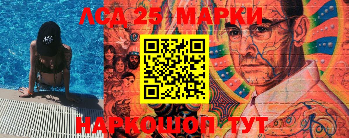 наркошоп  Марки N-bome 1,5мг  Марки NBOMe  Марки N-bome 1,5мг  Вход с VPN  Тобольск 