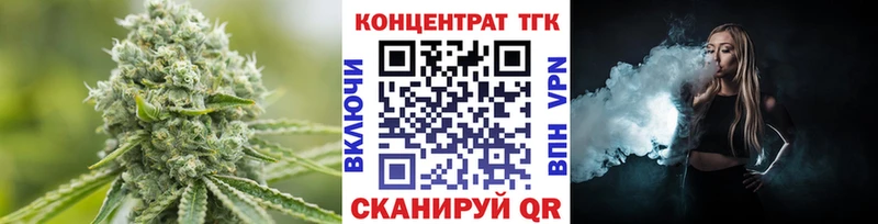 Дистиллят ТГК гашишное масло Тобольск