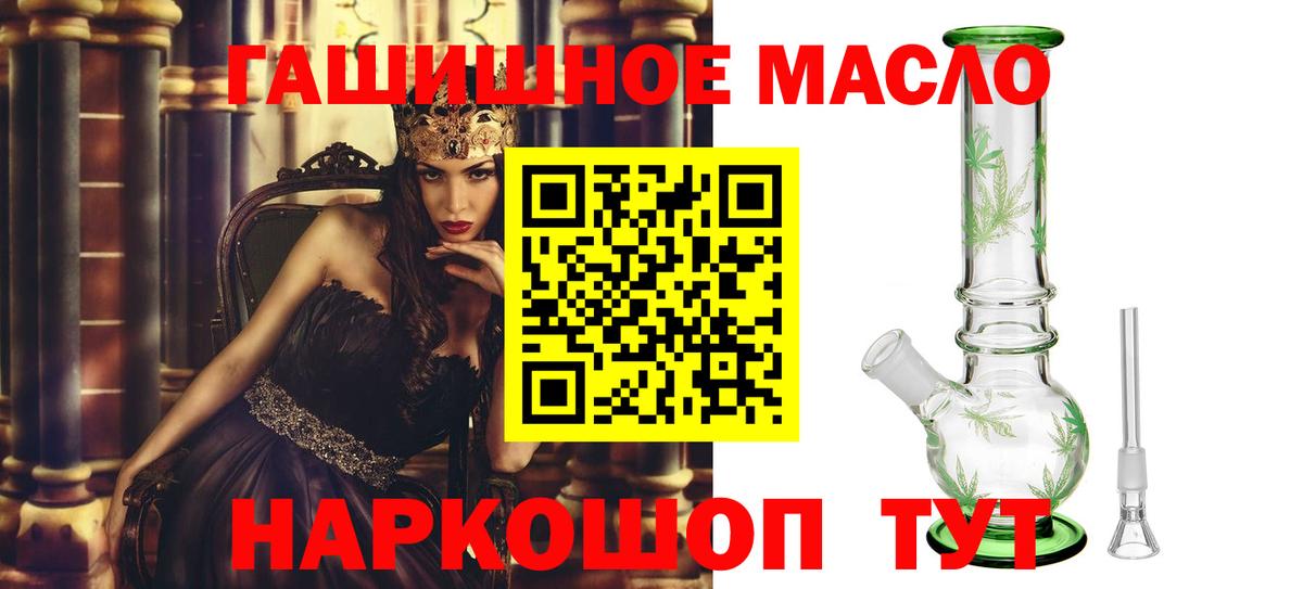Дистиллят ТГК Wax Тобольск