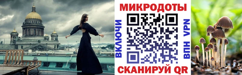 Псилоцибиновые грибы ЛСД  хочу   Тобольск 