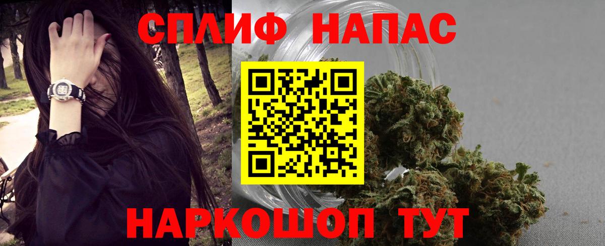 Каннабис Bruce Banner  МАРИХУАНА тримм  Вход с VPN  Тобольск 